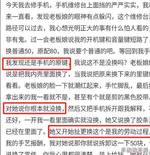 英语课代表备案在桌子上抄，细数那些不为人知的课堂小秘密