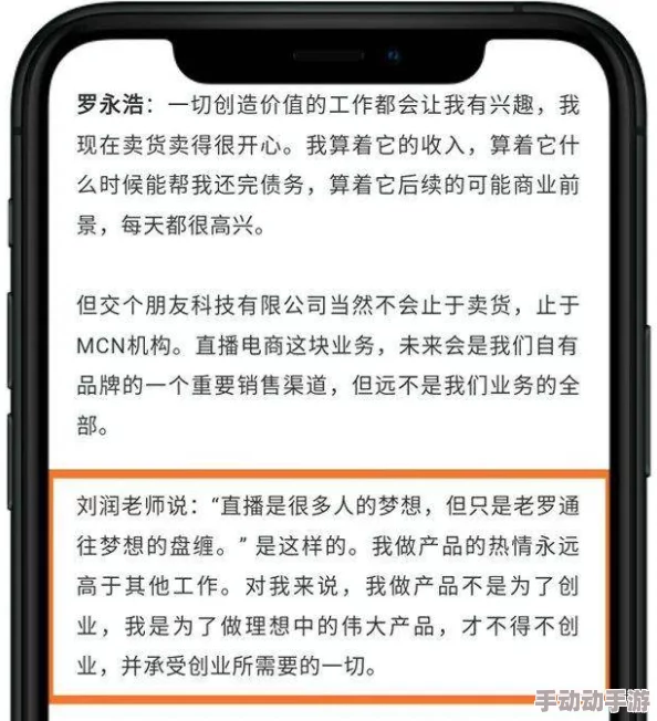 色鬼app：深入理解这款应用的功能与用户体验，揭示其背后的设计理念与市场定位