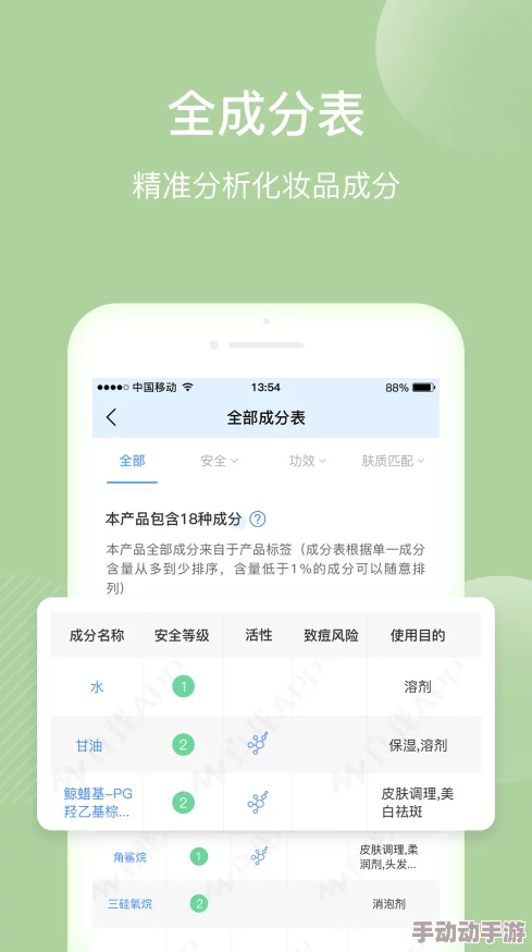 黄色软件app下载3.0.3免费装，了解其功能与使用体验，让你轻松掌握最新版本的优势