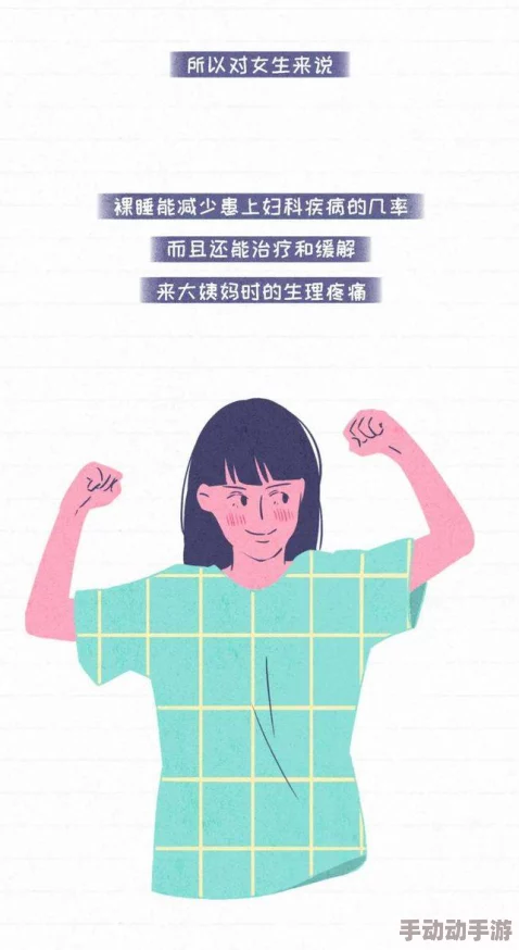 羞羞漫画 在线观看：深入了解在线阅读平台的多样化选择与安全性