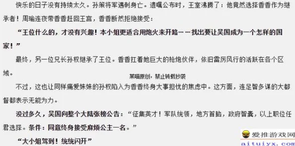 理解四川婬妇BBw现象：社会背景与文化影响分析