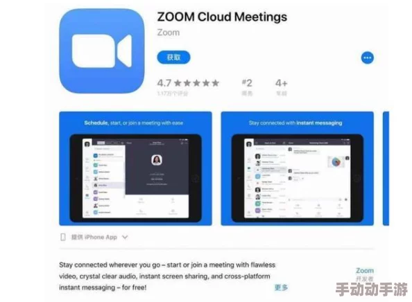 用户评价：ZoomOut+Zoommm，功能强大但界面略显复杂，适合专业人士使用