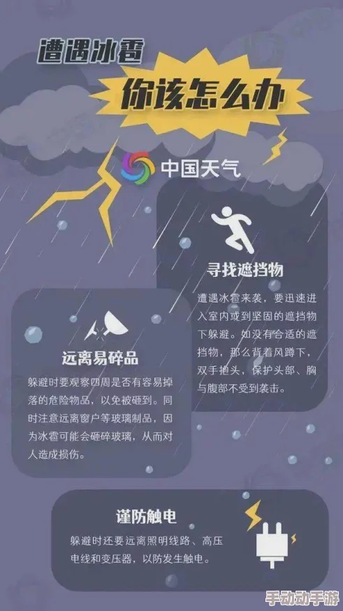 雷电将军被乳液狂飙，深度理解其背后的文化与情感内涵分析