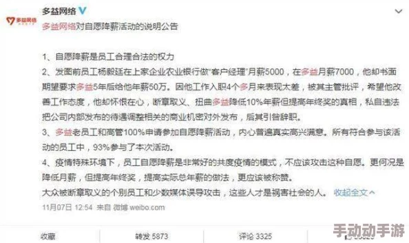 老狼信息网贰佰信息网：用户评价称其内容丰富、更新及时，值得信赖的优质平台