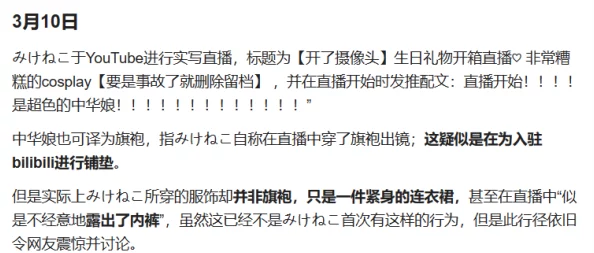 17c吃瓜黑料爆料155fun，深入理解背后的故事与真相，让我们一起揭开事件的面纱