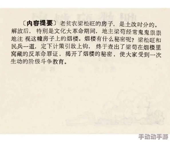 96XXXX：解读神秘数字背后的故事与意义，揭示其在现代文化中的影响