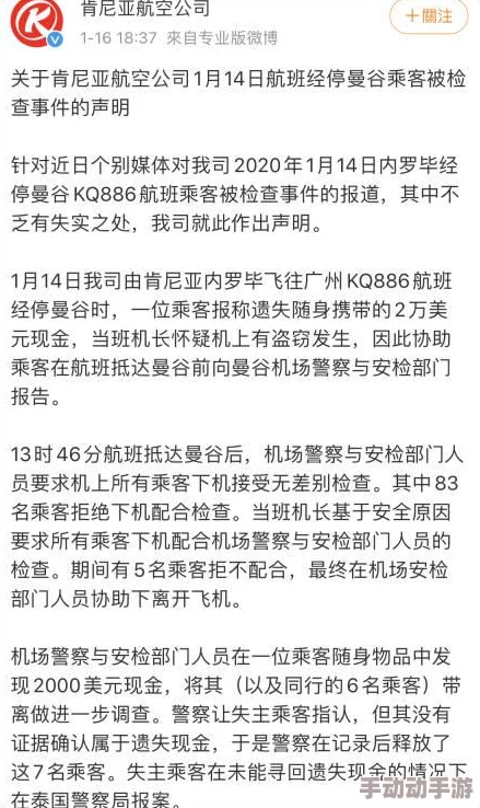 航海王热血航线：征服野蛮之客的挑战全攻略，详细步骤助你轻松解锁隐藏任务！