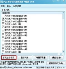 黄www：用户评价称其内容丰富，界面友好，是值得一试的优质平台！