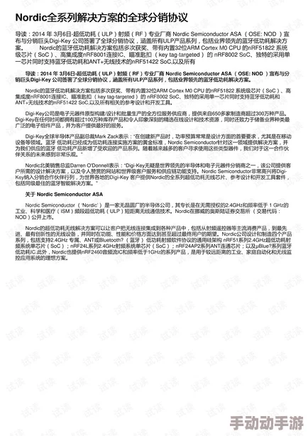 封锁协议LOCKDOWN：全球应对策略下的社会重构与未来展望