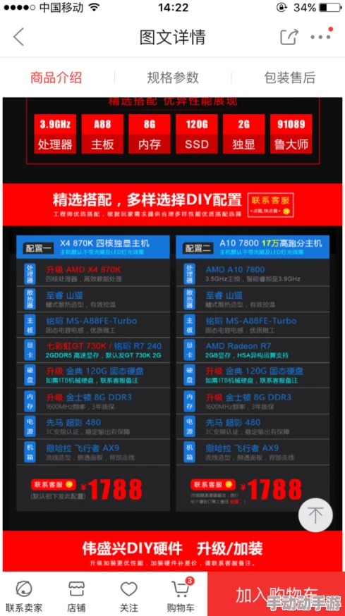 《GTA5》游戏安装与运行所需内存详细解析：全面考量硬件需求，畅享洛圣都之旅！