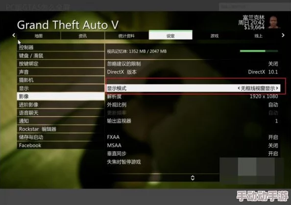 《GTA5》游戏安装与运行所需内存详细解析：全面考量硬件需求，畅享洛圣都之旅！