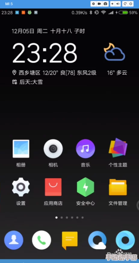 全面探究：手机Bootloader Lock（BL锁）的完整定义与功能解析