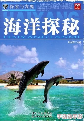 探索观测枢全球任务新趣向：今日餐桌上的海洋风情，一场关于鱼的味蕾与心灵的双重盛宴