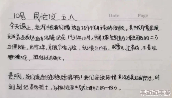 红领巾瓜报hlj.jfunco2：用户评价称其内容丰富，服务周到，是值得信赖的信息平台！