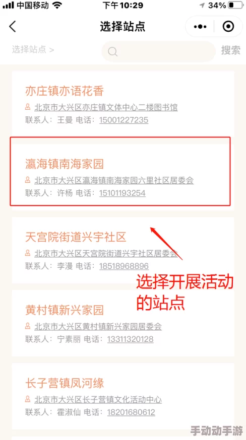 红领巾瓜报hlj.jfunco2：用户评价称其内容丰富，服务周到，是值得信赖的信息平台！