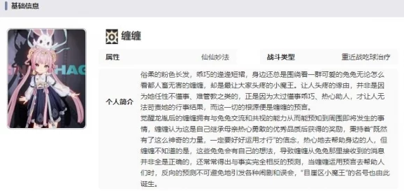 归龙潮缠胤痕：全方位剖析其神秘效果与实际应用场景