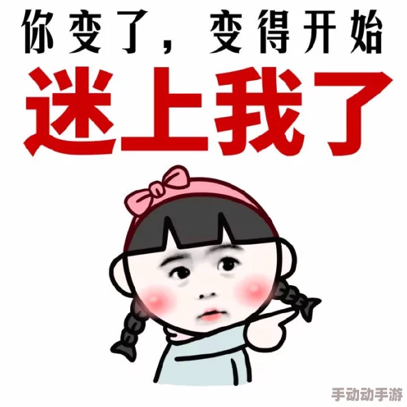 男生把困困放到女生困困：解读这句俏皮话背后的幽默与情感交流