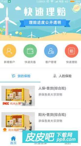 深入了解东京热APP：一款汇聚成人内容与社交互动的热门应用，满足用户多样化需求与体验