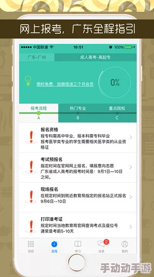 深入了解东京热APP：一款汇聚成人内容与社交互动的热门应用，满足用户多样化需求与体验