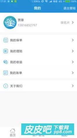 深入了解东京热APP：一款汇聚成人内容与社交互动的热门应用，满足用户多样化需求与体验