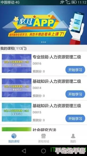 成人黄网站片免费视频软件：2024年最受欢迎的流媒体平台与新兴趋势分析