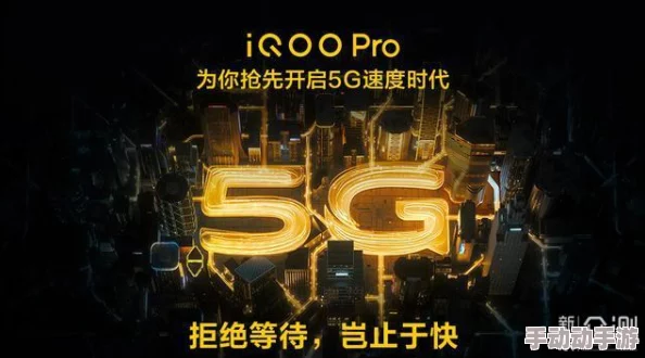 天天5g天天嗨翻天，畅享无限速度，畅游网络世界，释放你的激情与创意，尽情体验科技魅力！