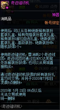 《地下城与勇士》中，潜力无限的职业培养指南：探索最适合长期耕耘的精英角色