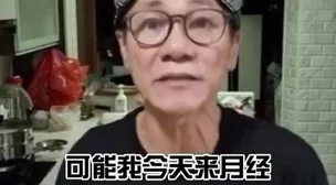 老村长Gay老人456老头：用户评价称其幽默风趣，深受大家喜爱，成为社区的精神支柱！