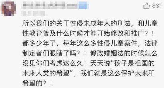 婬-妇BBXBBXBBxBBX印引发社会热议，专家呼吁加强对青少年性教育的重视与普及