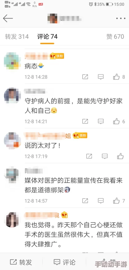 白丝护士潮吹：探讨这一现象背后的文化意义与社会心理，揭示其在当代网络文化中的影响力与受众反应