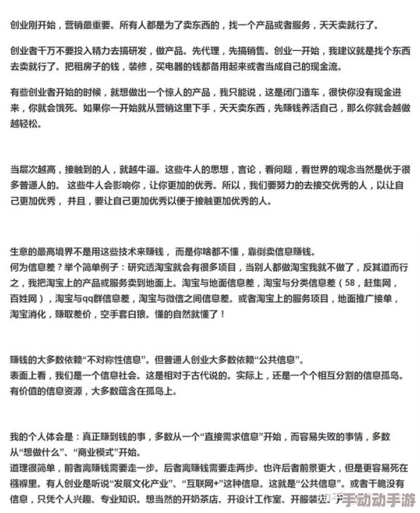 白丝护士潮吹：探讨这一现象背后的文化意义与社会心理，揭示其在当代网络文化中的影响力与受众反应