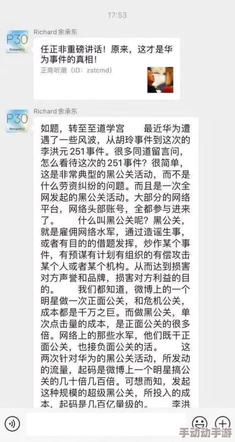 黑料门-今日黑料-最新反差免费，2024年热点事件引发的舆论风暴与社会反响分析