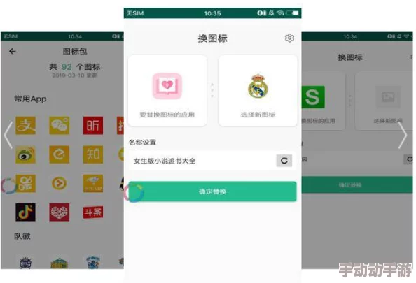 绿巨人黑科技app：用户评价称其功能强大，使用体验极佳，值得一试的创新应用！