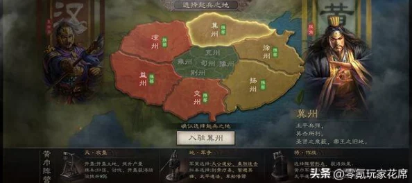 三国志战略版5000区势力选择策略：剖析各洲优劣，助您轻松问鼎霸业之路