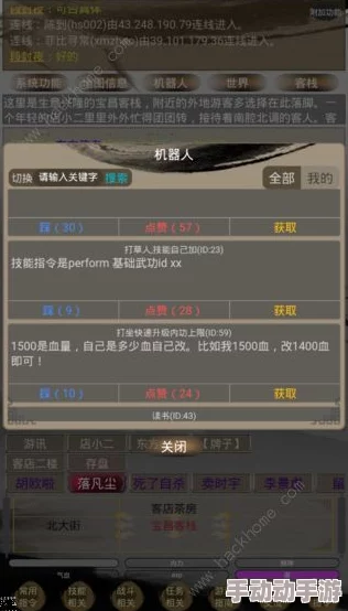 申鹤触摸破解版 无限亲密值：深入理解游戏机制与无限亲密值的获取方法