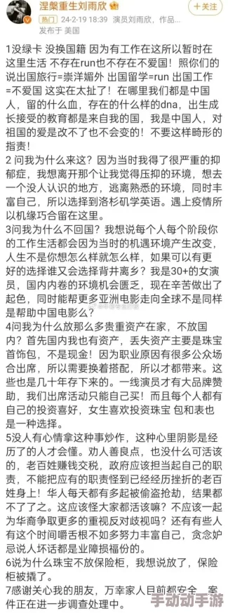 hlw08.ccm黑料：揭露网红背后的真实生活和行为