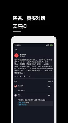 抖抈app入口免费背后的隐秘世界与用户评价