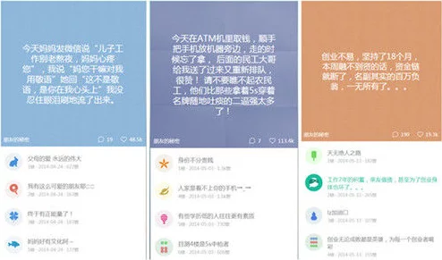 抖抈app入口免费背后的隐秘世界与用户评价