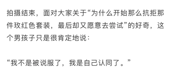 男生的坤坤 进了老师的坤坤，展现出积极向上的学习态度与勇于挑战自我的精神