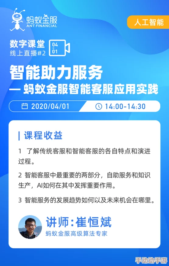 8MAⅤ532外勤突然下雨，用户评价：出行不便，但服务态度很好，让人感到温暖