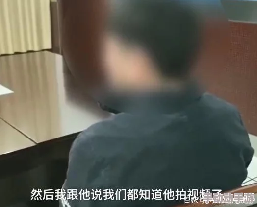 深入探讨男男互摸jiji秘 隐私视频现象及其背后故事