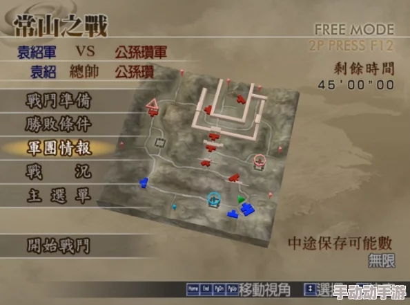 《真三国无双5》中传奇坐骑赤兔马：高效获取策略与实战价值解析