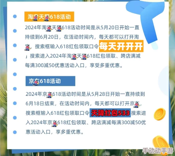 2024年度必玩！热门走绳挑战游戏精选，探索经典与创新玩法合集