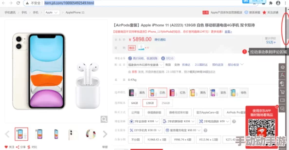 成品网站1688入口苹果版怎样？用户评价：使用方便，商品丰富，购物体验非常好！