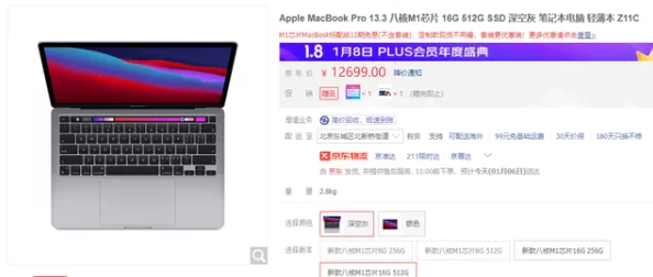 成品网站1688入口苹果版怎样？用户评价：使用方便，商品丰富，购物体验非常好！