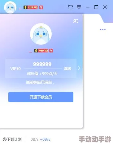 9+1免费版极速版：用户评价称其操作流畅，功能强大，是值得一试的优质选择！