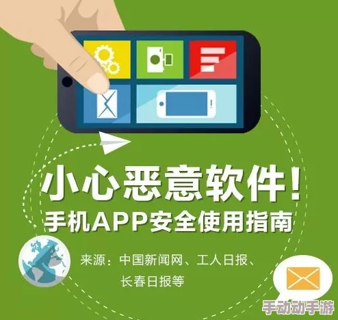 抖抈app毛片入口免费：如何在数字时代维护个人隐私与信息安全