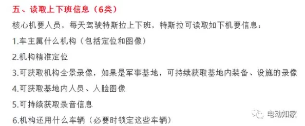 黄频软件引发广泛关注，专家呼吁加强网络监管以保护青少年健康成长