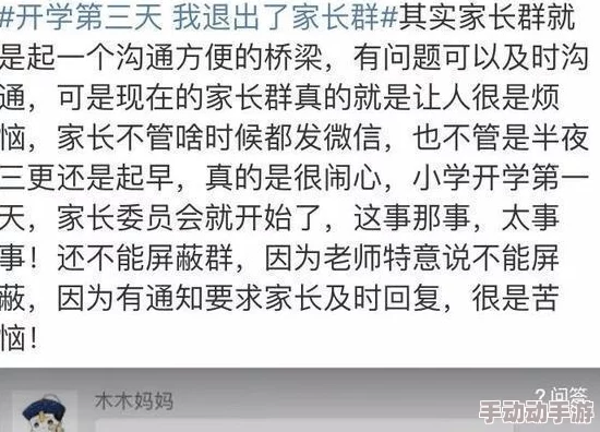 疯狂拨动老师的小句号：学生们纷纷表示这本书让他们重新爱上了语法，趣味十足！