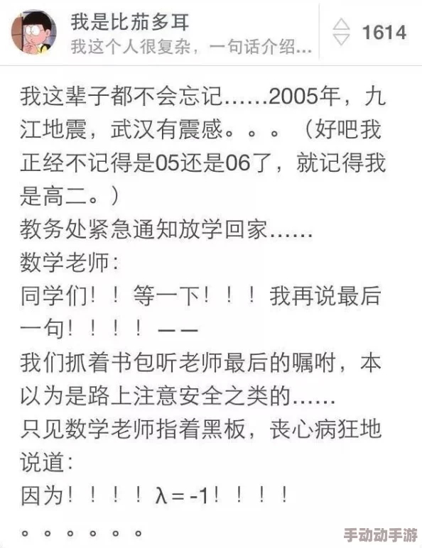 疯狂拨动老师的小句号：学生们纷纷表示这本书让他们重新爱上了语法，趣味十足！